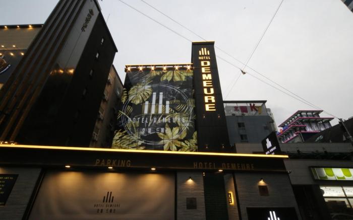 Daejeon Yuseong Hotel Demeure