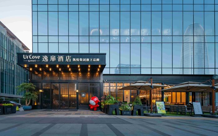 UrCove by Hyatt Guangzhou Canton Tower Exhibition Center