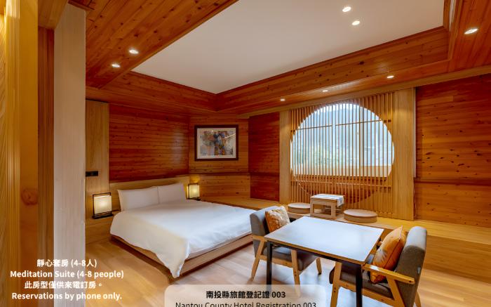 溪頭.妖怪村前-坐享百年森林-孟宗山莊大飯店