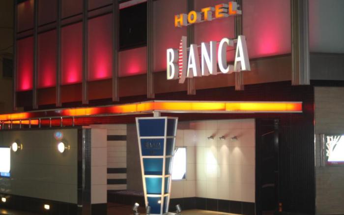 Hotel Bianca Due (Adult Only)