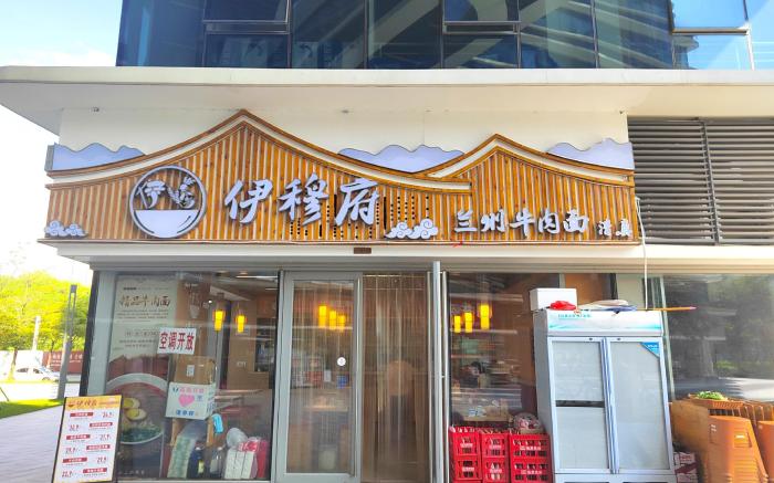 Interact China Fine Condo - Tangjia BayⅡ