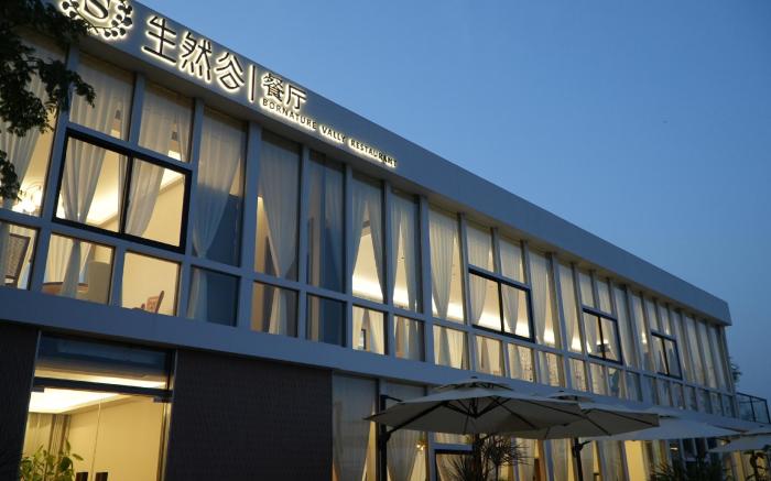 Floral Hotel· Lanting Shengran Valley Homestay