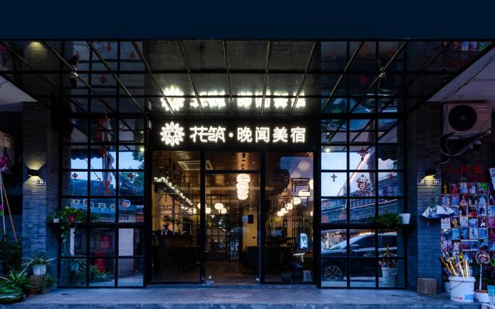 Floral Hotel·Wanwen Meisu Tongli Ancient Town