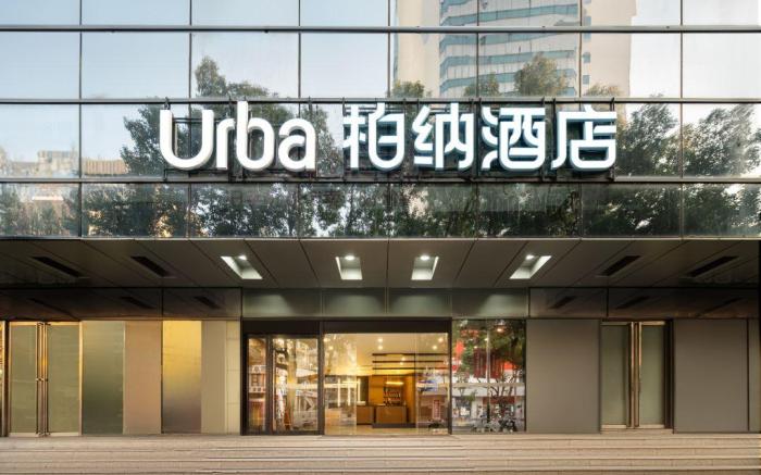 Urba Hotel Wuxi Sanyang Plaza Shenglimen Metro Station