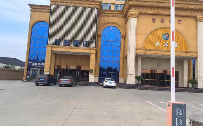 Starway Hotel Xingtai Ningjin Tianbao West Street Dahecheng