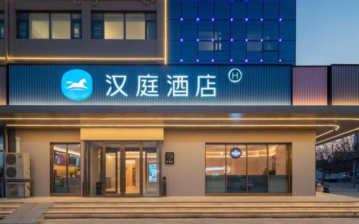 Hanting Hotel Linyi Yinan Zhisheng Hot Spring