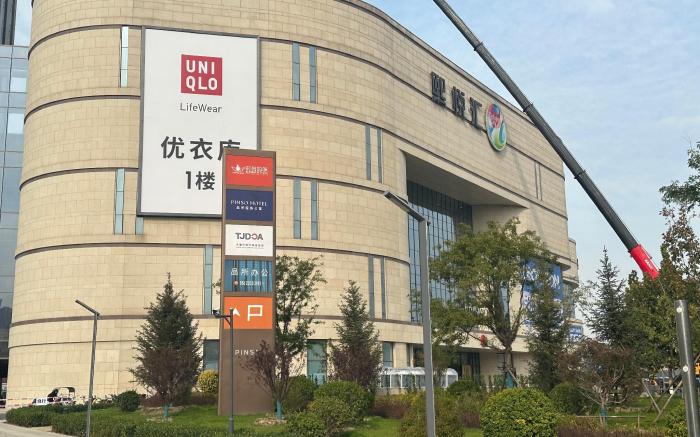 Hanting Hotel Tianjin Xinan Road Hardware City Xiyuehui