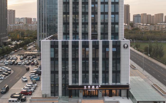 Ji Hotel Guangrao Center