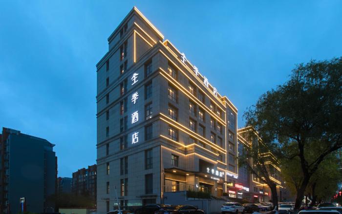 Ji Hotel Jincheng Economic Development Zone Lanhua Road