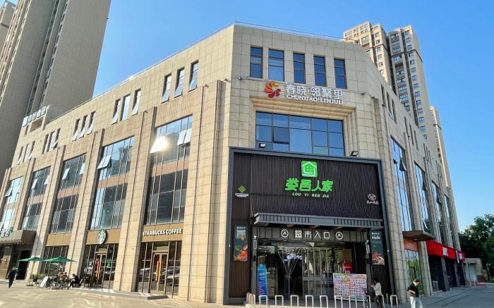 Nihao Hotel Kunshan Zhengyi