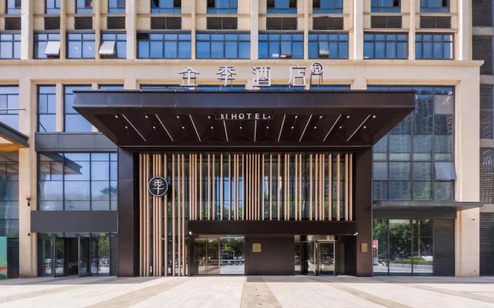 Ji Hotel Xi'an Provincial People's Hospital Huangyancun Metro Station