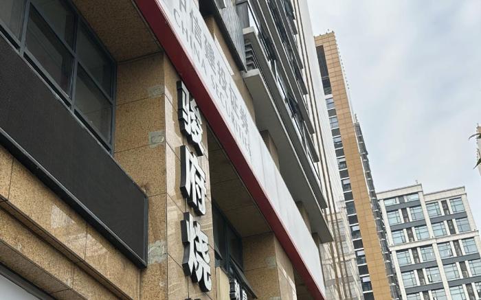 Ji Hotel Hangzhou Sanba Zijin Port