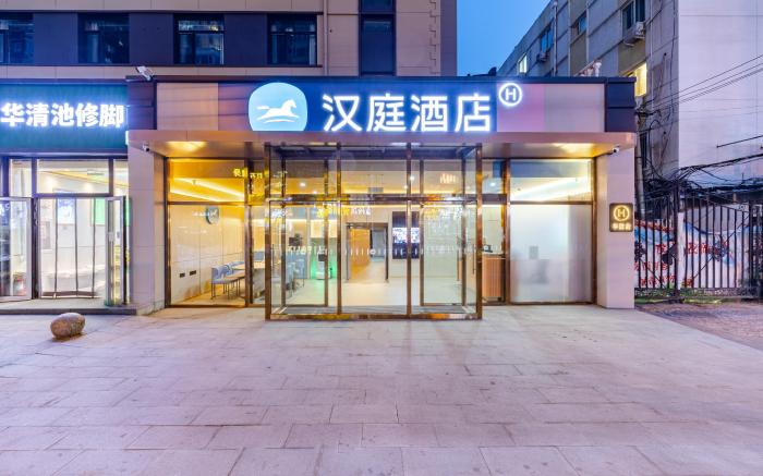Hanting Hotel Beijing Wukesong Yuquan Road