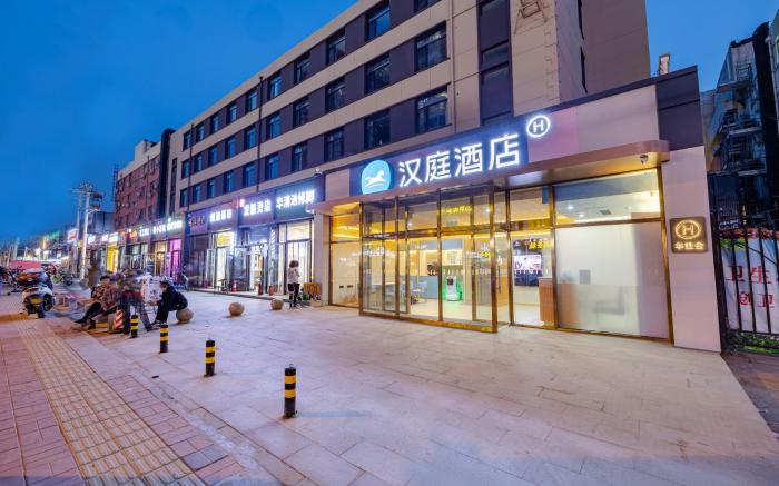 Hanting Hotel Beijing Wukesong Yuquan Road