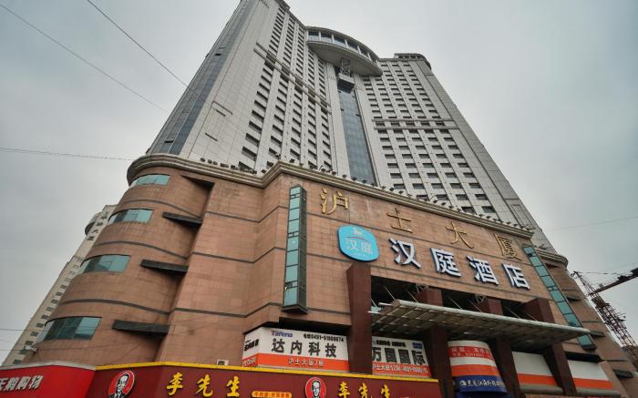 Hanting Hotel Harbin Railway Station Square