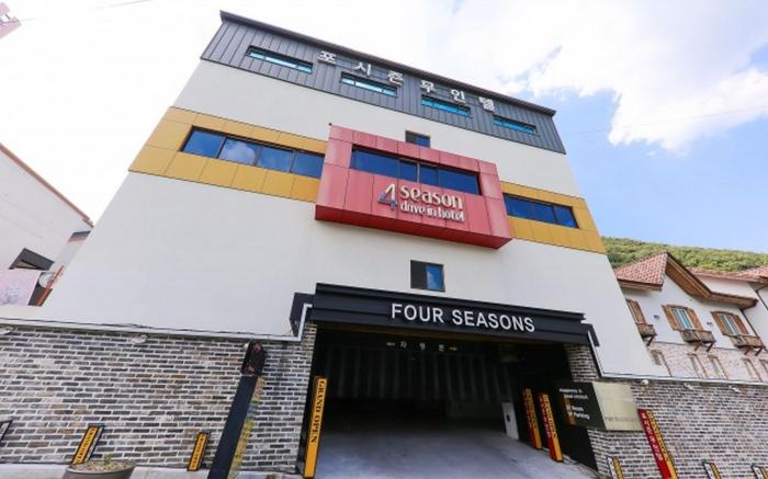 Gongju (Donghaksa) Four Season