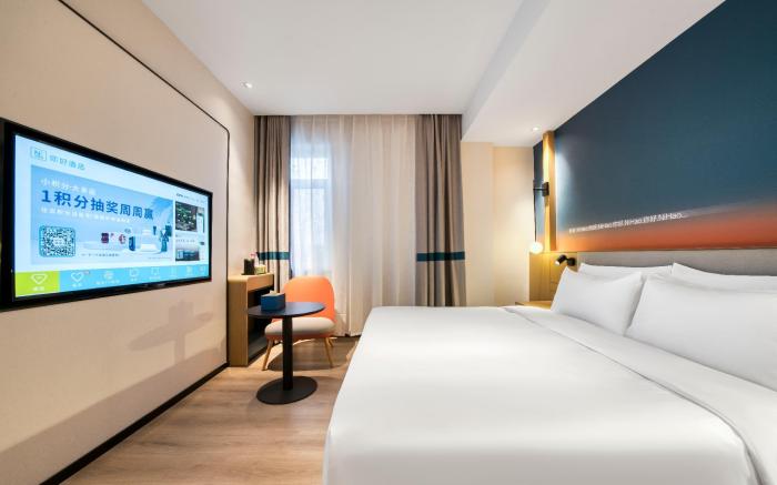 Nihao Hotel Zibo Wangshe Road Convention and Exhibition Center