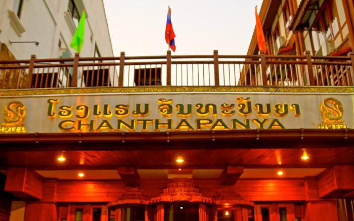 Chanthapanya Hotel Vientiane