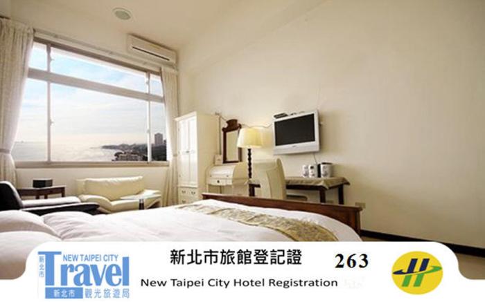 藍色水岸淡水海景旅店