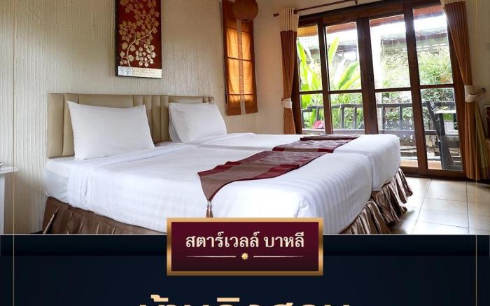 Starwell Bali Resort