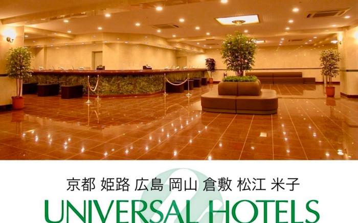 Okayama Universal Hotel Annex
