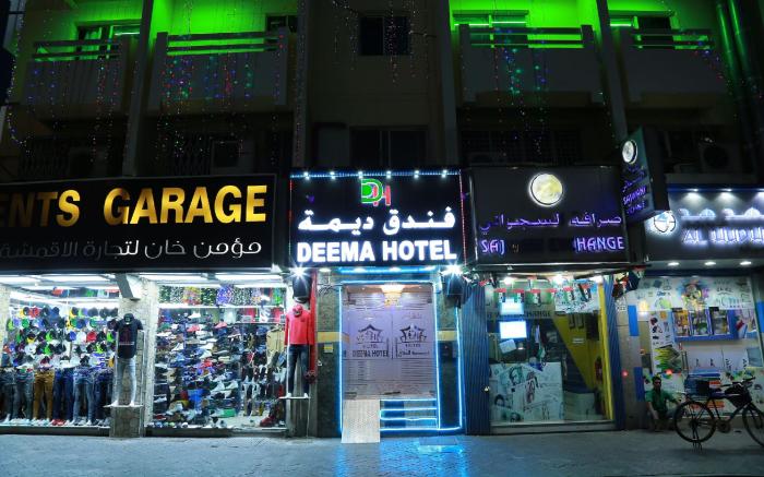 Deema Hotel 