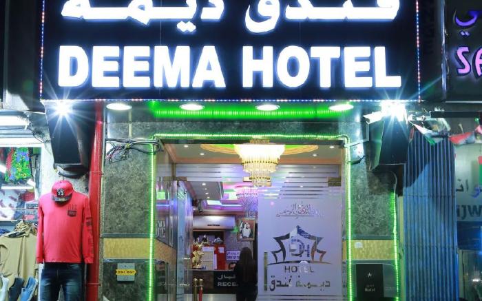 Deema Hotel 