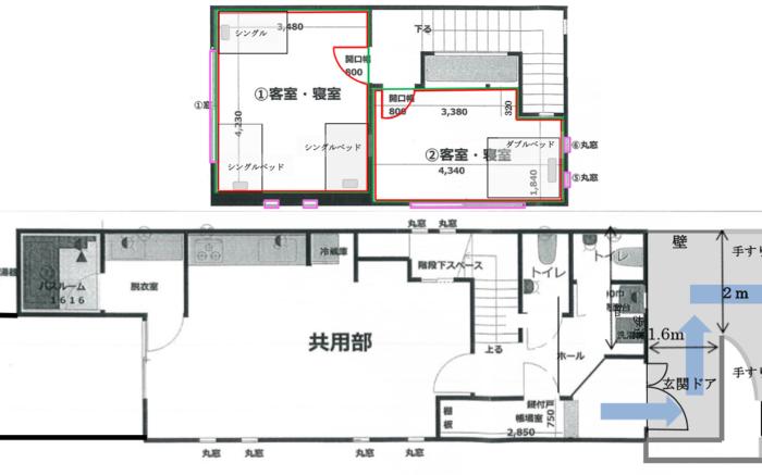 GUEST HOUSE DISCOVERY SHIP 
