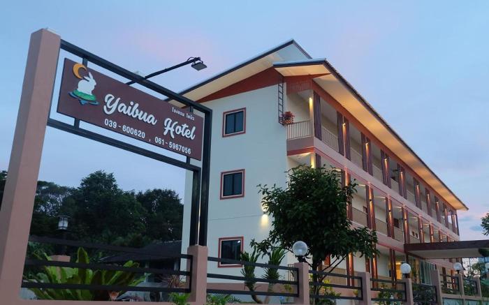 YAIBUA HOTEL