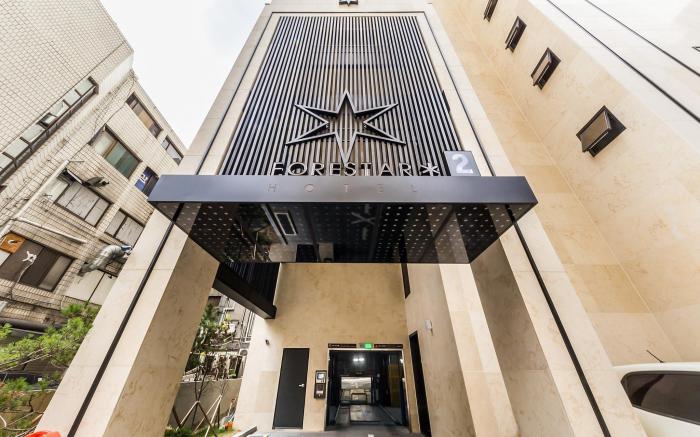 Hotel Forestar 2