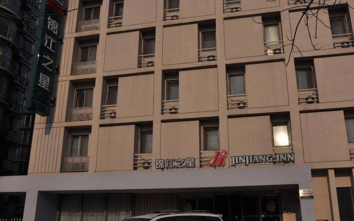 Jinjiang Inn Tianjin Development Zone Branch