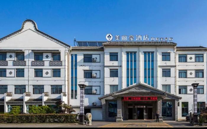 Merlinhod Hotel Xitang Baoding