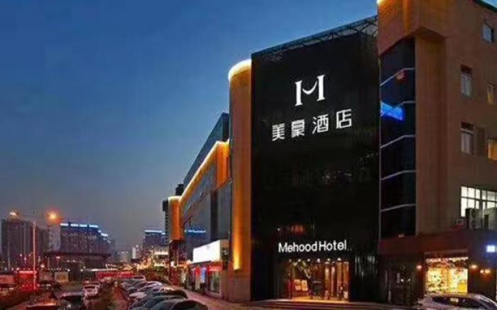 MEHOOD Hotel Xi'an Gaoxin Road Zhongda International