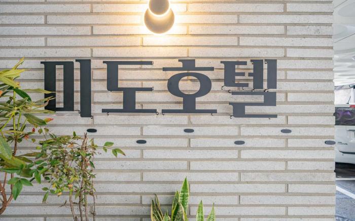 Tongyeong Mido Hotel