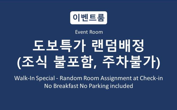 Tongyeong Mido Hotel