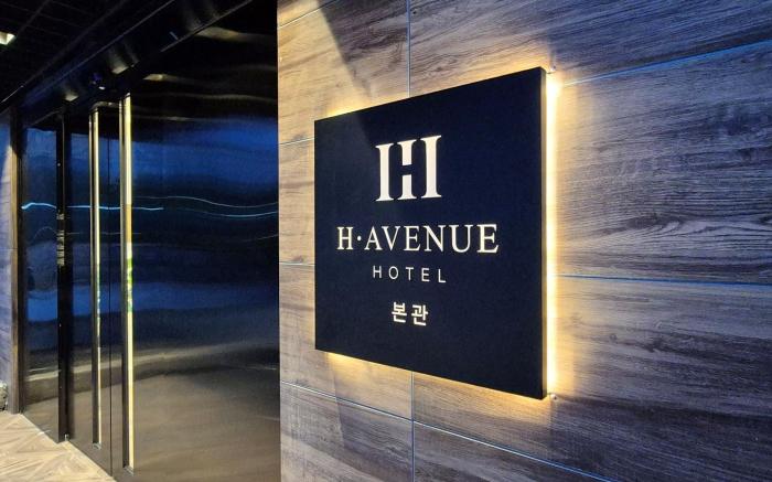 H Avenue Hotel Jeonju Deokjin