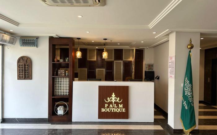 Palm Boutique Al-zahra