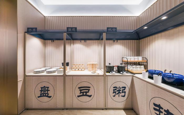 Hanting Hotel Pingyang Aojiang Intime City