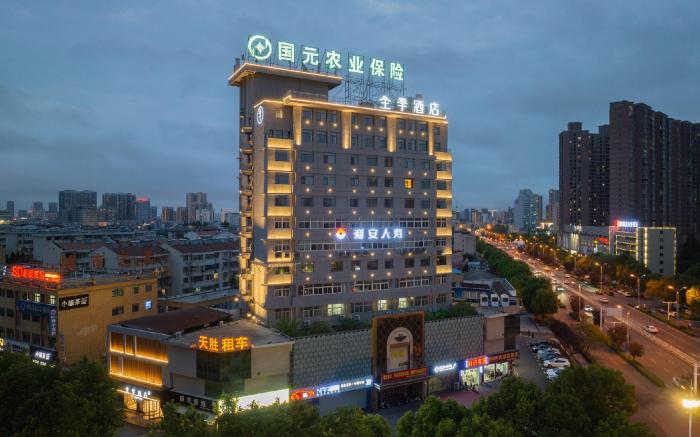 Ji Hotel Chuzhou Wanda Plaza