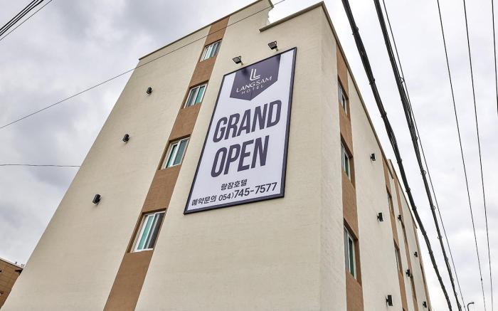 Gyeongju Rangjam Hotel