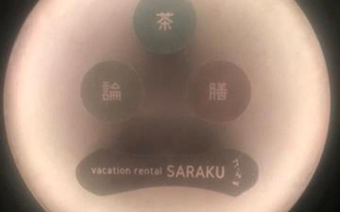vacation rental SARAKU