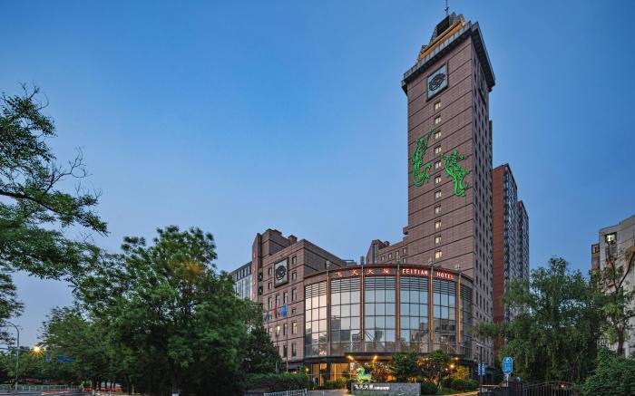 Feitian Hotel