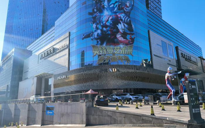 Manxin Hotel Taiyuan Changfeng Street