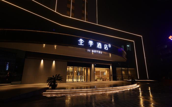 Ji Hotel Jingdezhen China Ceramic Market