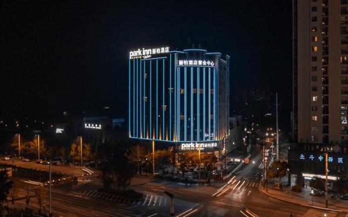 Park Inn by Radisson Chongqing East Station Changshengqiao Metro Station