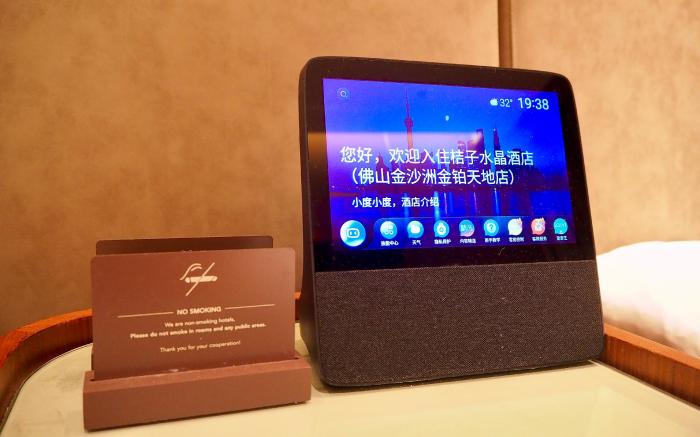 Crystal Orange Hotel Foshan Jinshazhou Jinbo Tiandi