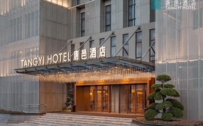 Zhuhai Tangyi Hotel