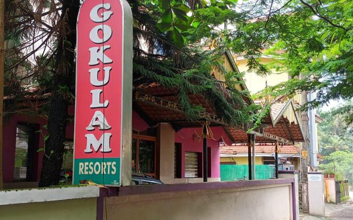 Gokulam Resorts Guruvayoor 