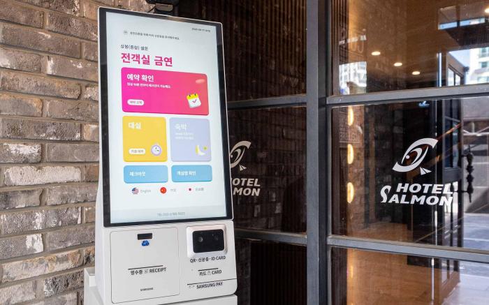 Sangbong Jungnang Salmon