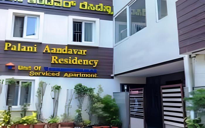 Palani Andavar
